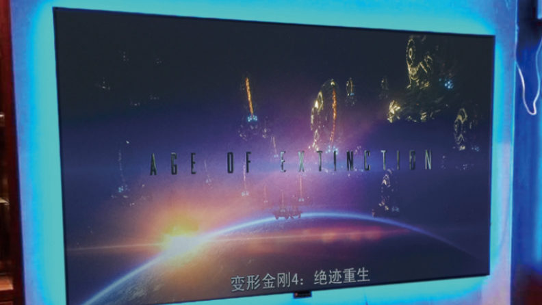 激光電視要幕嗎？因人而異，個人覺得還是需要的？