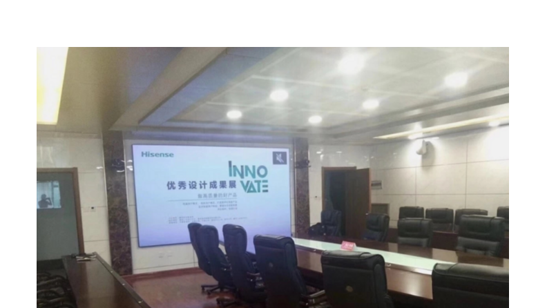 激光電視搶占高端會議室市場，這是真的嗎？